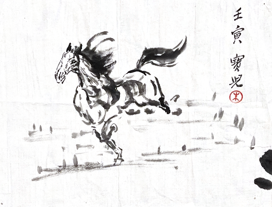 白色背景上的傳統中國水墨畫，描繪了一匹奔馬